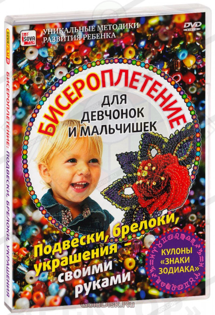 бисер