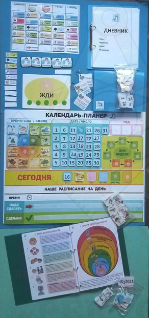 набор_для_школьника_1