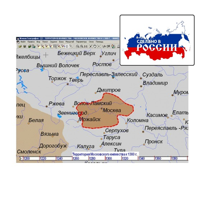 zhivaya-geografiya-2.0.-rossiya-s-drevnejshix-vremen-1-rus