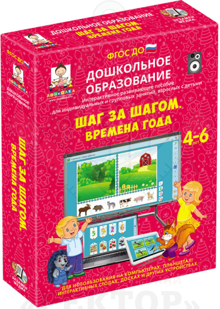 box-3dl-17792