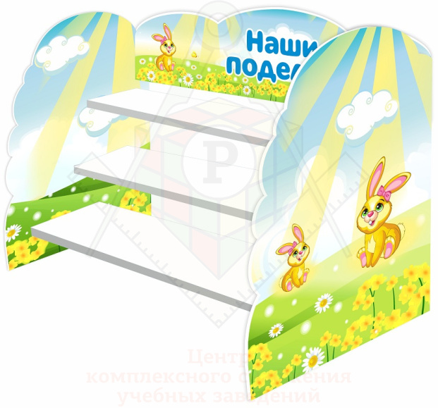 56099_полочки_61