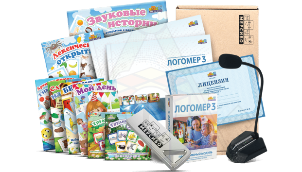 logomer-3-main
