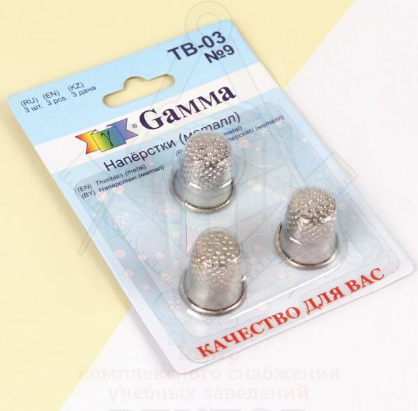 наперстки_cut-photo.ru