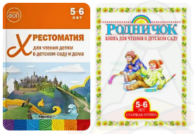 книжка-4