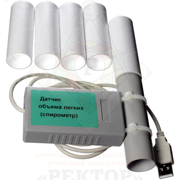 спирометр