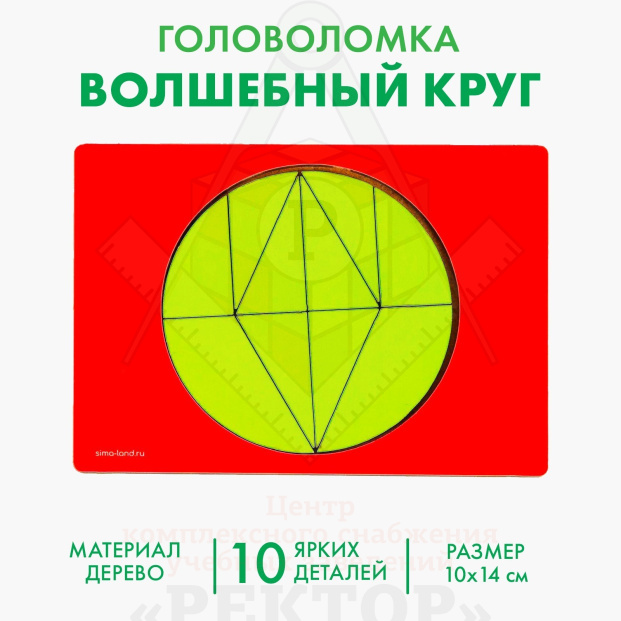 1600 (12)