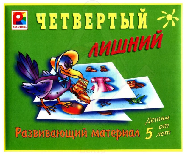 исключение