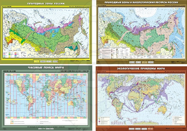 географ карты коллаж