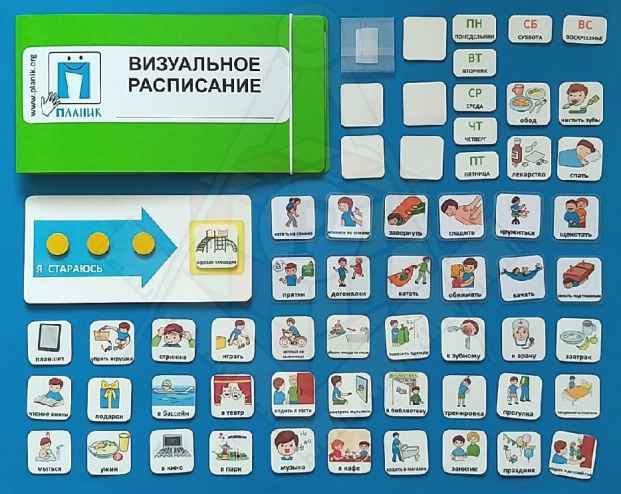 комплект_ВР_1