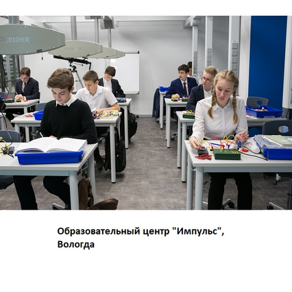 98285633_23 апреля 2024 г.