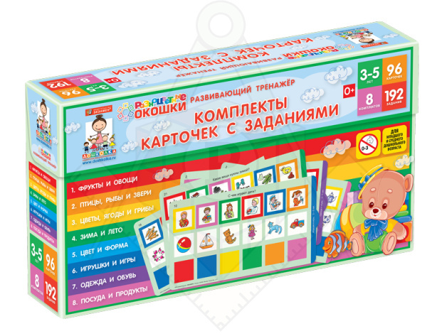 ro_3-5_box-komplekt
