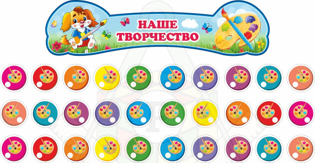 выставка-элемент-2366-палитра-ЧЕ