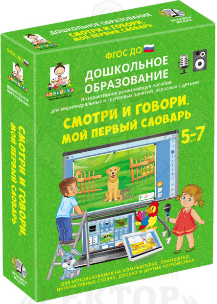 box-3dl-17791