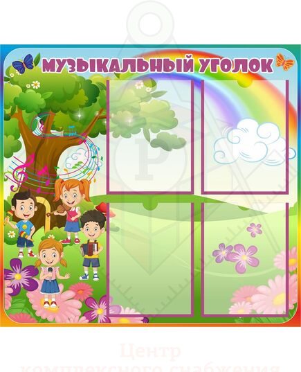 49234_зп2027883