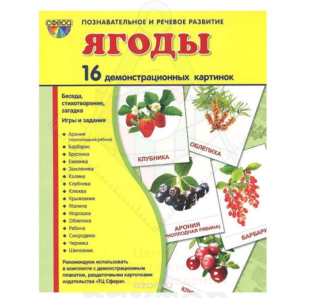 Картинка