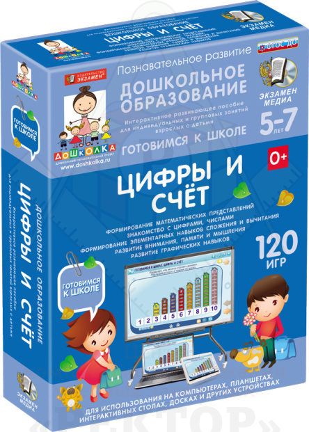 4640008175087-box