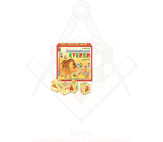 логопедические кубики