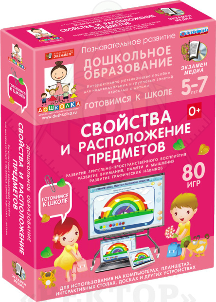 4640008175070-box