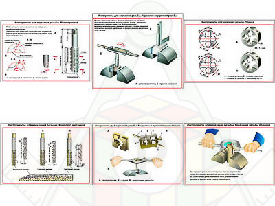инструменты инструменты