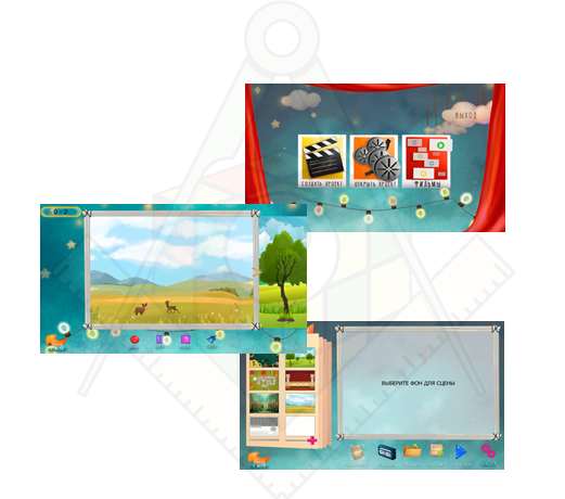 ПО Мастерская анимации