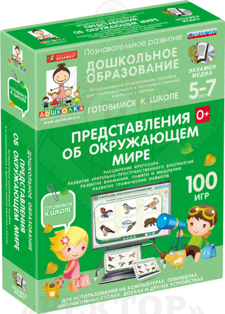 4640008175094-box