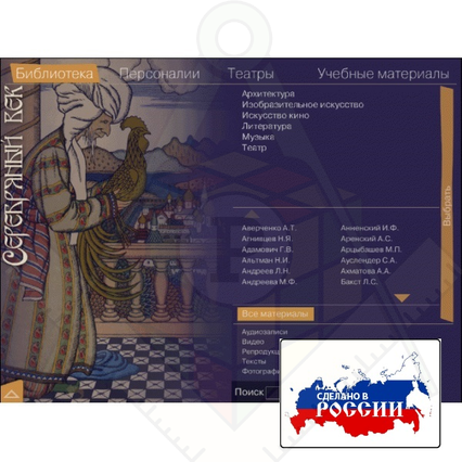 98285609_23 апреля 2024 г.