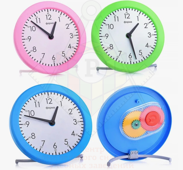 часы3