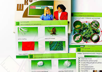 шелк стронг