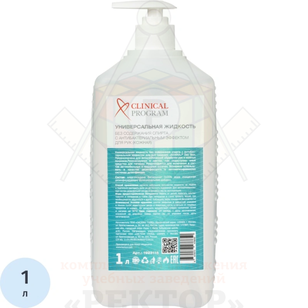 Безымянный