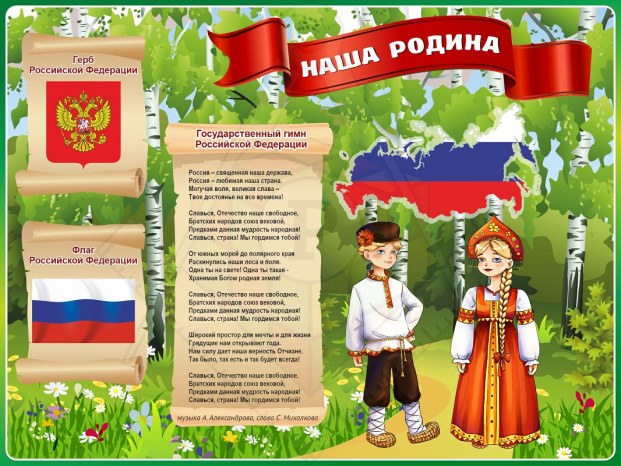 стенд-2666-родина-ЧЕ