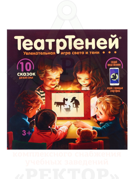 театр теней