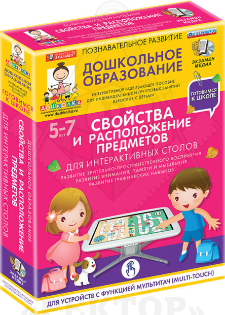 box-3dl-17511