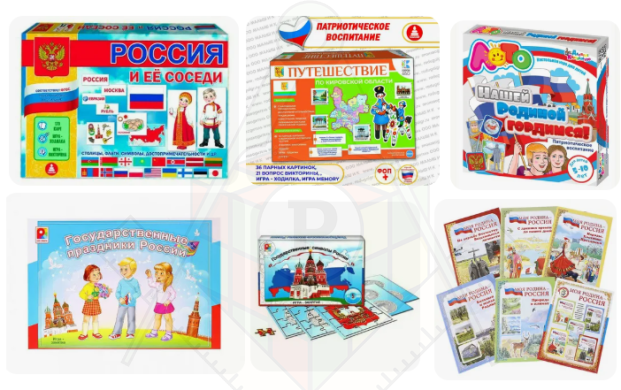 патриотизм2