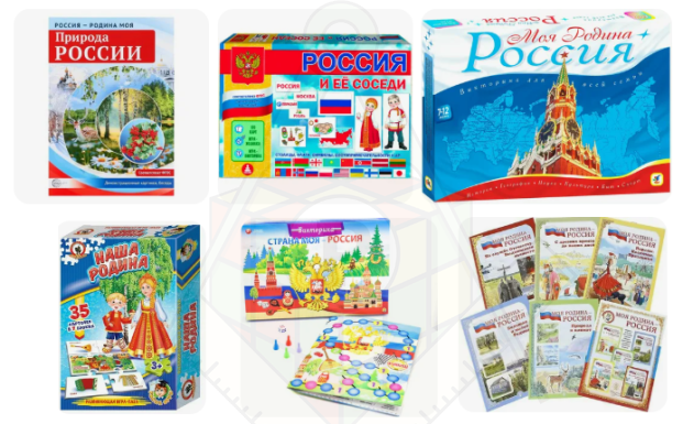 патриотизм