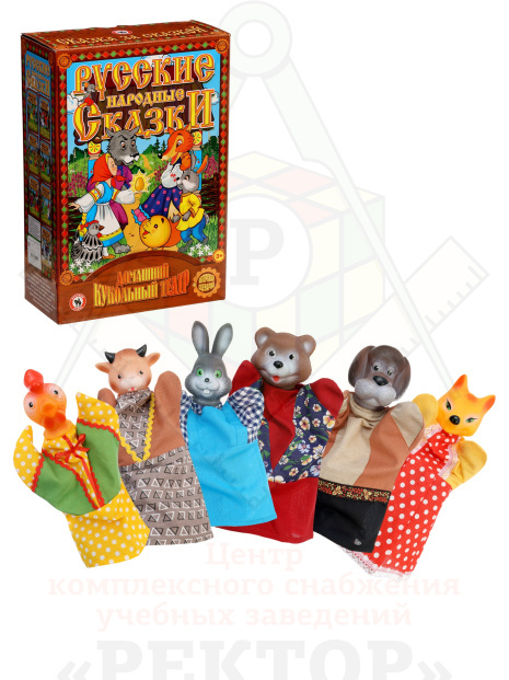 перчаточный театр