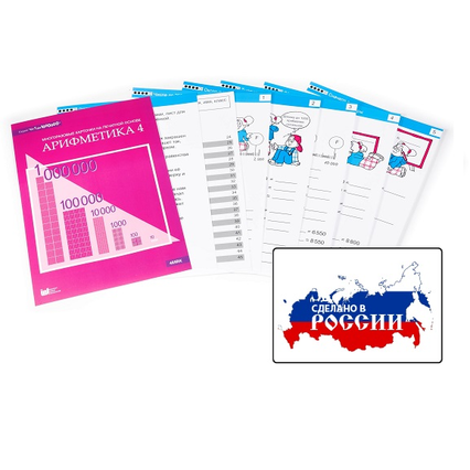 98284978_23 апреля 2024 г.