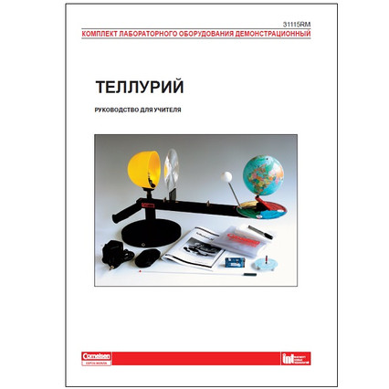 98285091_23 апреля 2024 г.