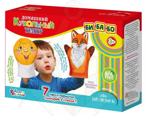 kukolnyy_teatr_kolobok