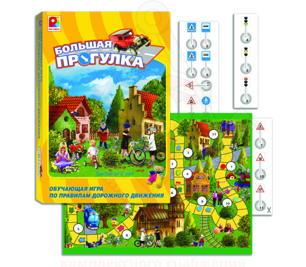 bolshaya-progulka-1047x915