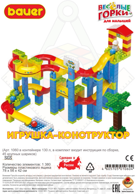 Картинка1