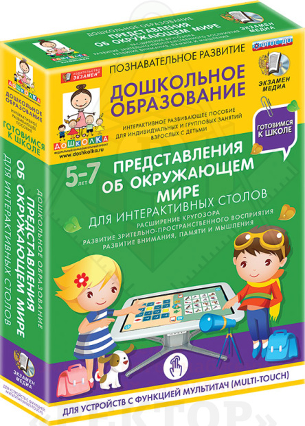 box-3dl-17513