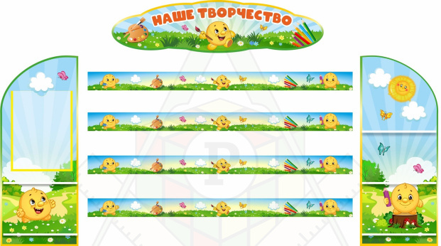 50651_комплект_КОЛОБОК