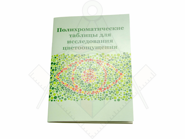 tablitsy-rabkina_02
