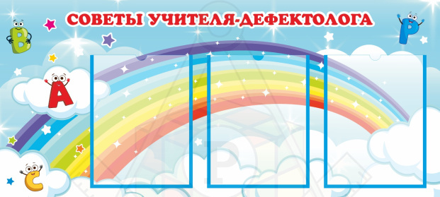 57094_стенд_100х50