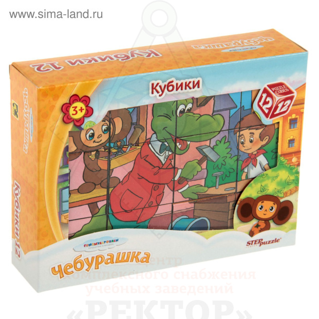 кубики 6-8