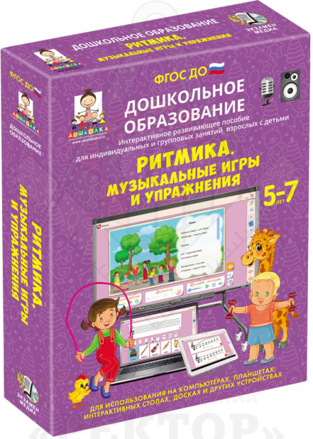 box-3dl-17795