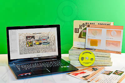 интер шерсть