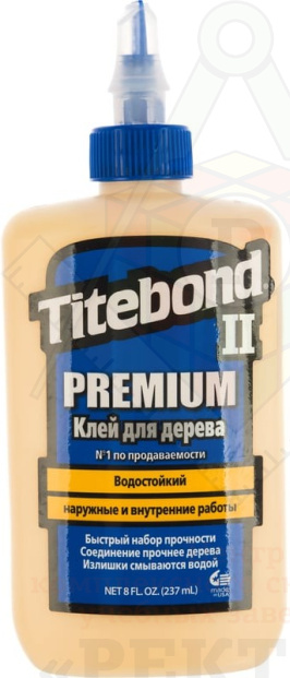 клей