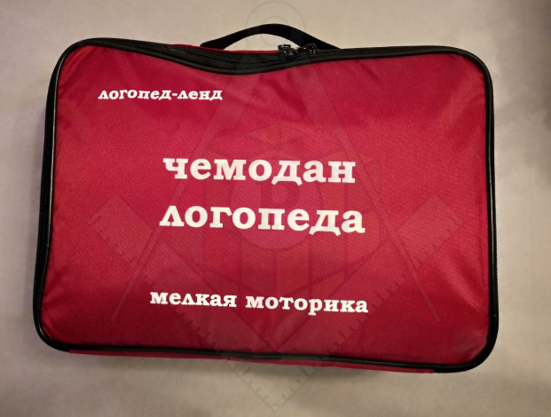 чемод
