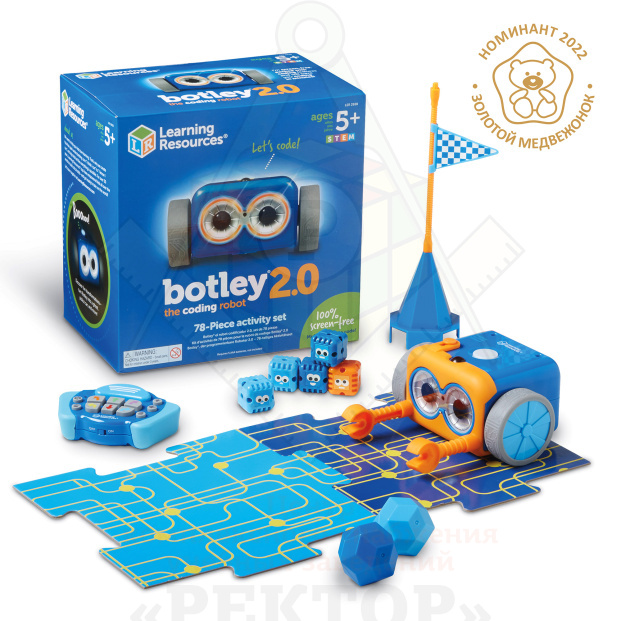 ботли_2.0_люкс